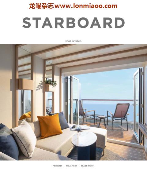 [英国版]Starboard 国际邮轮酒店设计 Issue 6